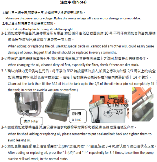 1700624435396307.png CTE25AS換油1.png